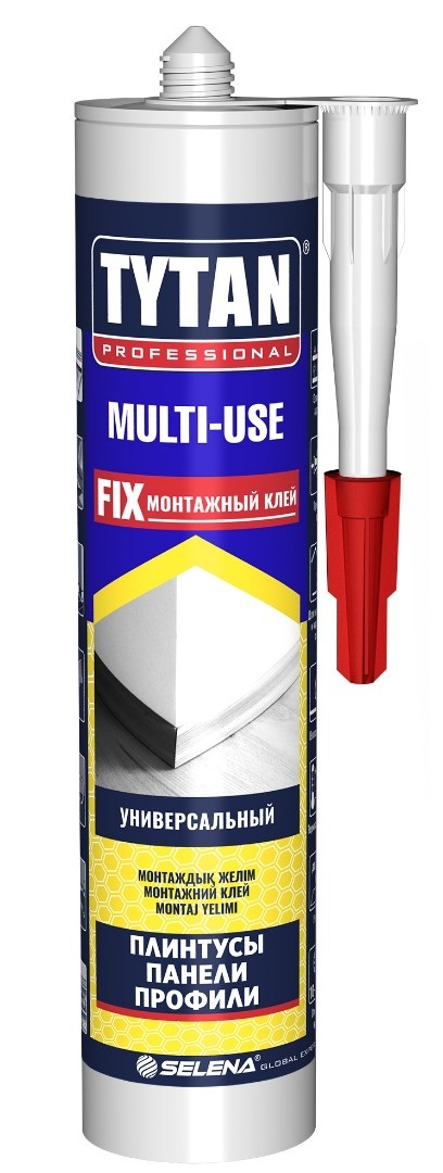 MULTI_USe new