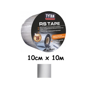 Кровельная лента TYTAN Professional RS TAPE  10см x 10м (алюминий)