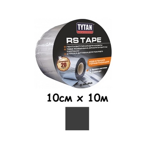 Кровельная лента TYTAN Professional RS TAPE 10см x 10м (антрацит)