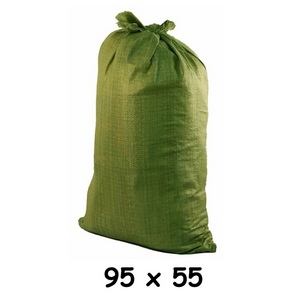 Мешки полипропиленовый зеленый 55 х 95 100/1000
