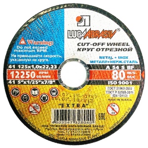 Круг отрезной LUGA сталь 125-1-22