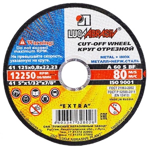 Круг отрезной LUGA сталь 125-0,8-22
