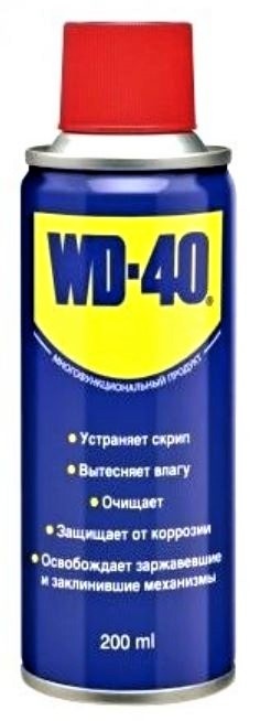 WD-292