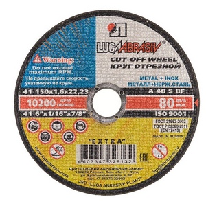Круг отрезной LUGA сталь 150-1,6-22
