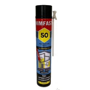 Пена монтажная бытовая всесезонная HIMFAST 50