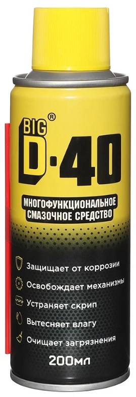 246379