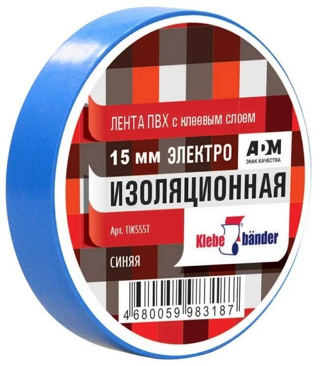 изолента синяя