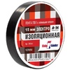 Изолента, ПВХ, 15мм * 20м, 130 мкм, 4Кв, чёрная, Klebebander