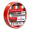 Изолента, ПВХ, 15мм * 20м, 130 мкм, 4Кв, красная, Klebebander