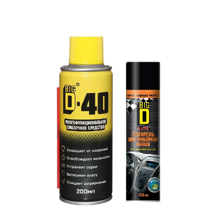 BIG D-40 Многофункциональное смазочное средство, 200мл + BIG D полироль 150ML