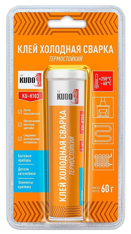 KU-H103