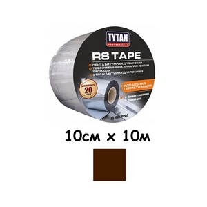 TYTAN Professional RS TAPE Лента битумная для кровли 10см x 10м кирпич