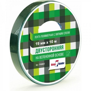 Двусторонняя зеркальная лента, каучуковый клей, 19мм * 10м, белая, Klebebander