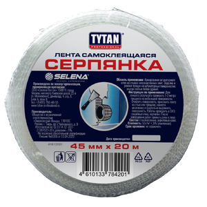 TYTAN Professional Серпянка лента самоклеящаяся белая 45мм x 20м
