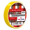 Изолента, ПВХ, 15мм * 20м, 130 мкм, 4Кв, жёлтая, Klebebander