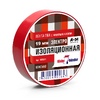 Изолента, ПВХ, 19мм * 20м, 130 мкм, 4Кв, красная, Klebebander