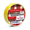 Изолента, ПВХ, 19мм * 20м, 130 мкм, 4Кв, желтая, Klebebander