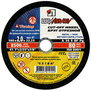 Круг отрезной ЛУГА 180-2-22 сталь 25/150