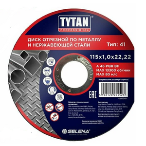 Круг отрезной по металлу и нержавеющей стали Tytan Professional, 115 x 1 x 22,2 мм