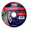 Круг отрезной по металлу и нержавеющей стали Tytan Professional, 125 x 1 x 22,2 мм