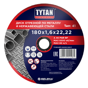 TYTAN Professional диск отрезной по металлу и нержавеющей стали 180х1,6х22,22
