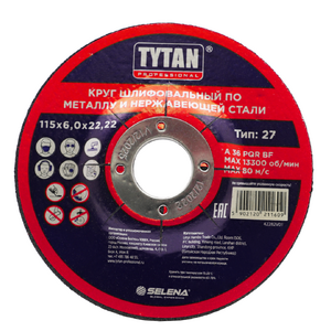 Круг шлифовальный по металлу и нержавеющей стали Tytan Professional, 115 x 6 x 22,2 мм