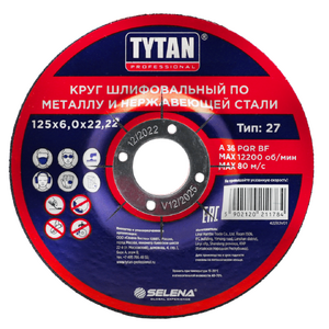Круг шлифовальный по металлу и нержавеющей стали Tytan Professional, 125 x 6 x 22,2 мм