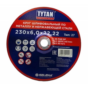 Круг шлифовальный по металлу и нержавеющей стали Tytan Professional, 230 x 6 x 22,2 мм