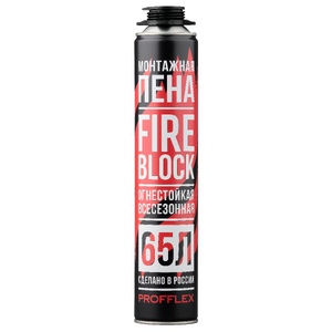 Противопожарная монтажная пена PROFFLEX FIRE BLOCK 65