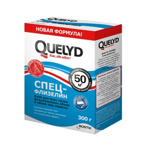 QUELYD клей обойный СПЕЦ-ФЛИЗЕЛИН 50 кв.м.,  0.3 кг