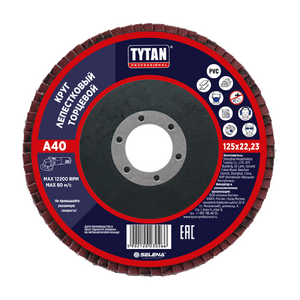 Tytan Professional круг лепестковый торцевой 125x22.23 A40