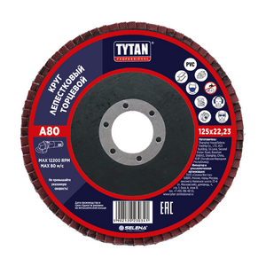 Tytan Professional круг лепестковый торцевой 125x22.23 A80
