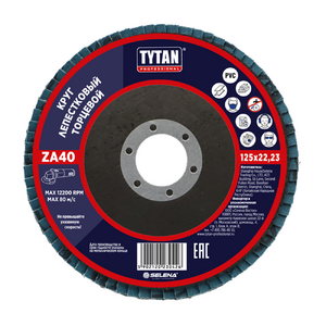 Tytan Professional круг лепестковый торцевой 125x22.23 ZA40