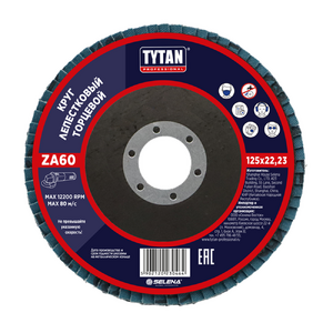 Tytan Professional круг лепестковый торцевой 125x22.23 ZA60