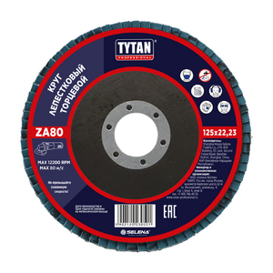 Tytan Professional круг лепестковый торцевой 125x22.23 ZA80