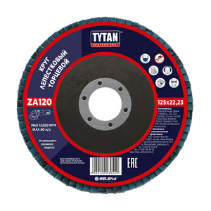 Tytan Professional круг лепестковый торцевой 125x22.23 ZA120